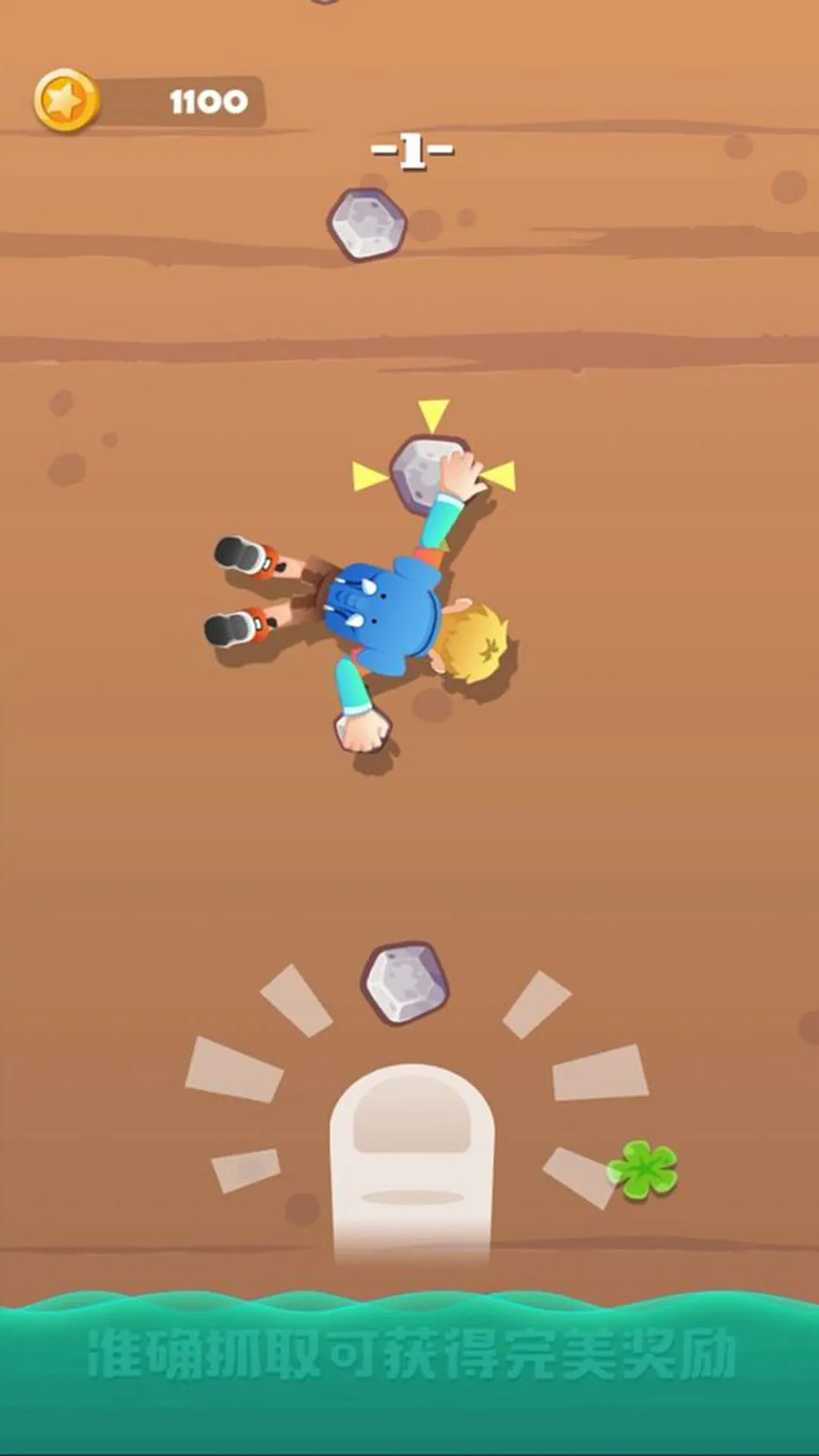 绝境攀岩2025最新版本