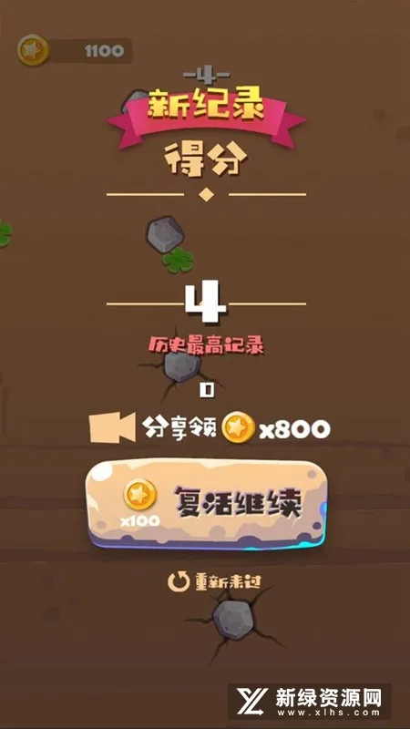 绝境攀岩2025最新版本截图