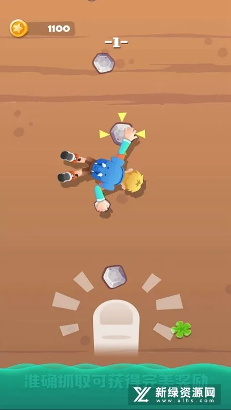 绝境攀岩2025最新版本截图