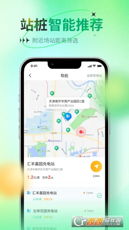 �����������ֻ���v1.0.2 �ٷ�����