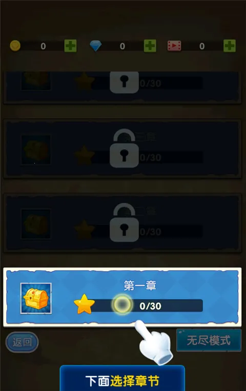 坚守阵地塔防(策略塔防游戏)截图