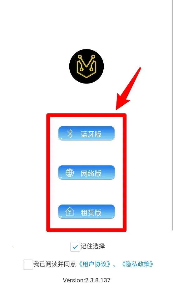 ANT BMS2025官方正版