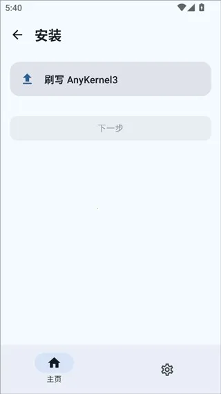 SukiSU Ultra(安卓ROOT管理) SukiSU Ultra(安卓ROOT管理)