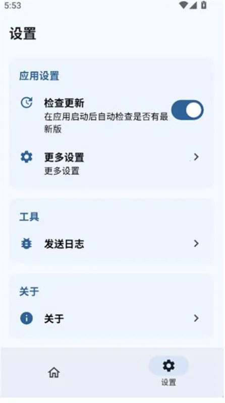 SukiSU Ultra(安卓ROOT管理)截图