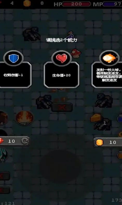 极简幸存者2025下载截图