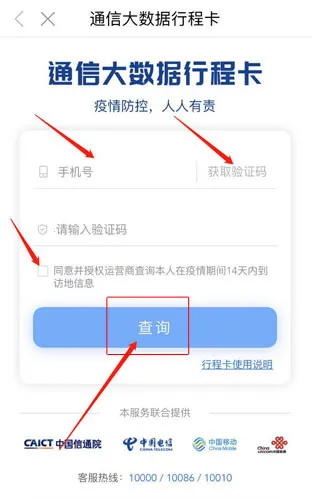 ����ͨ(����������)