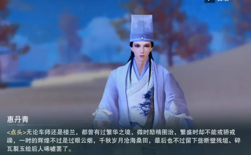 你的江湖2025官方正版截图