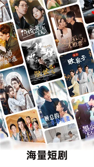 河马剧场最新手机版截图