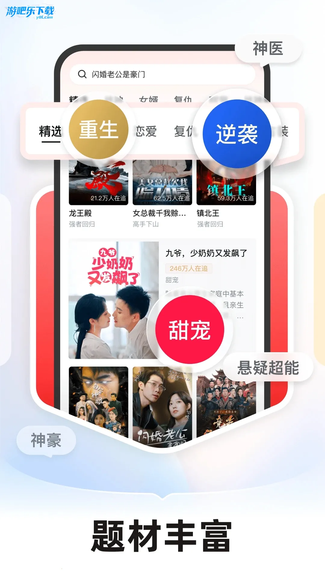 河马剧场最新手机版截图