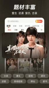 河马剧场最新手机版截图