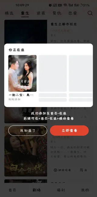 河马剧场最新手机版