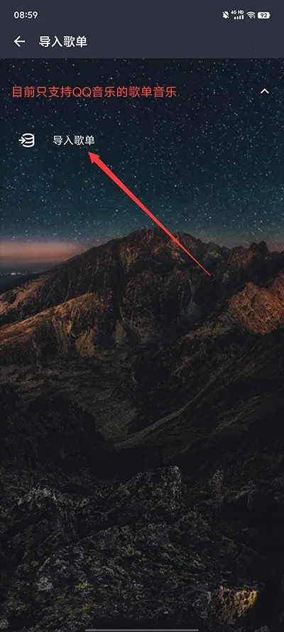 速悦音乐2025官方正版