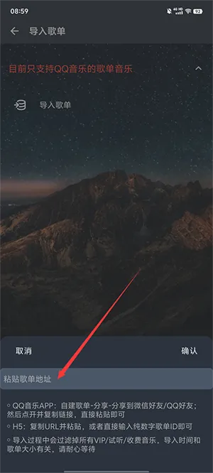 速悦音乐2025官方正版