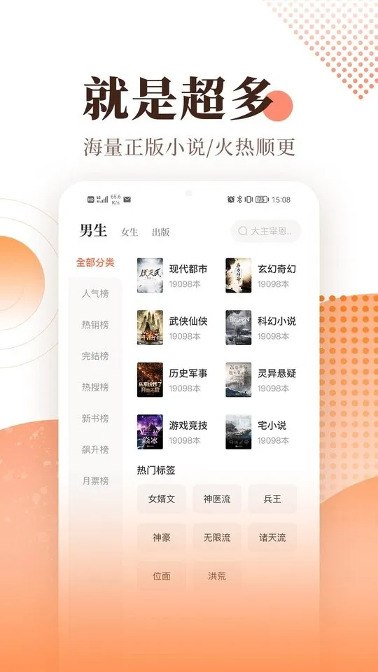 ����С˵(���С˵�Ķ�)v6.0.5 ��׿��