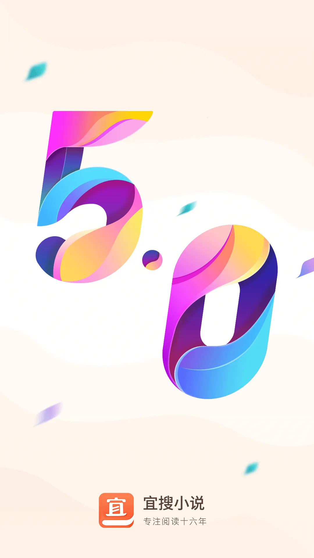 ����С˵(���С˵�Ķ�)v6.0.5 ��׿��