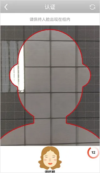 四川e社保2025下载