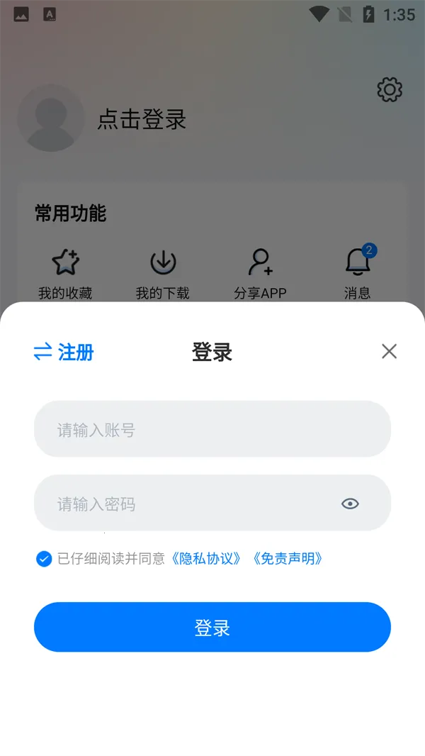 大鱼影视安卓版手机版