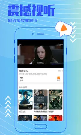 大鱼影视安卓版手机版截图
