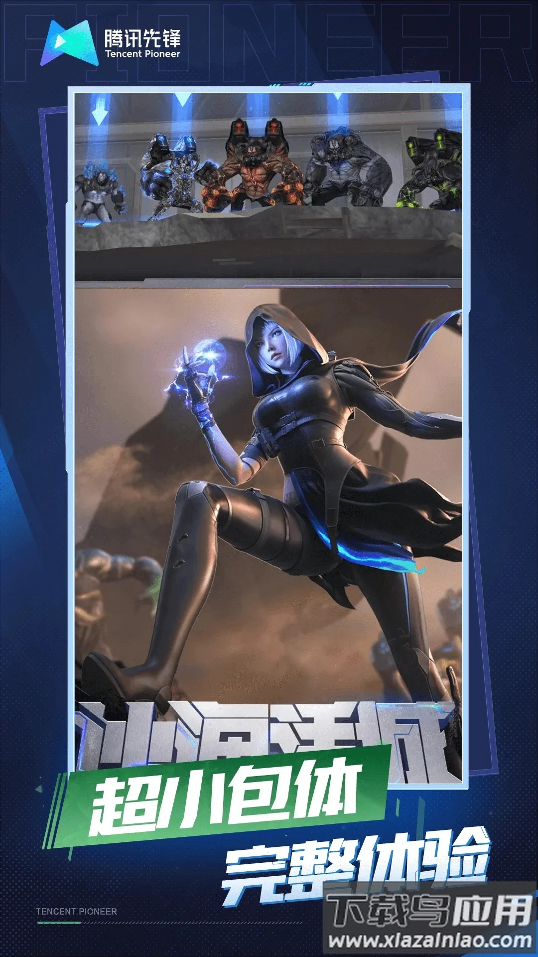 云穿越火线枪战王者(云枪战游戏)截图