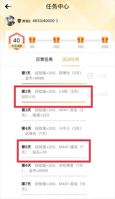 云穿越火线枪战王者(云枪战游戏) 云穿越火线枪战王者(云枪战游戏)