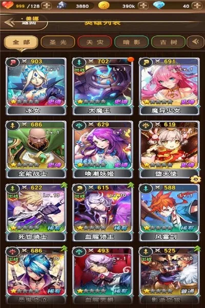 秒速萌兔(萌兔养成游戏)截图