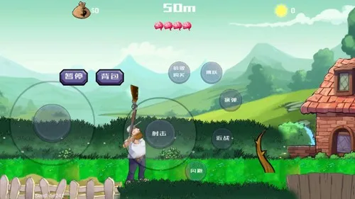 戴夫大战僵尸2025最新版本截图