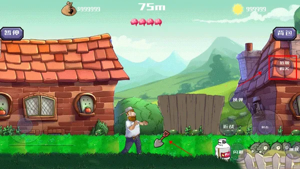 戴夫大战僵尸2025最新版本