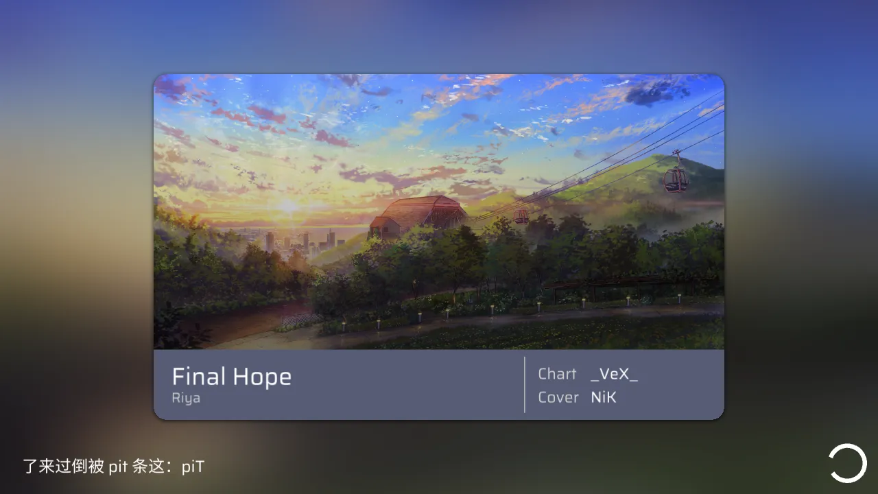 Phira2025����v0.6.7.1 �ֻ���