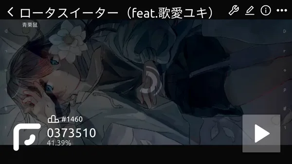 Phira2025����v0.6.7.1 �ֻ���