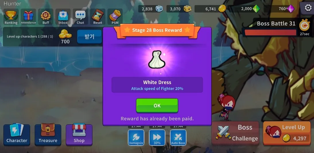 寻宝猎人(寻宝冒险游戏)