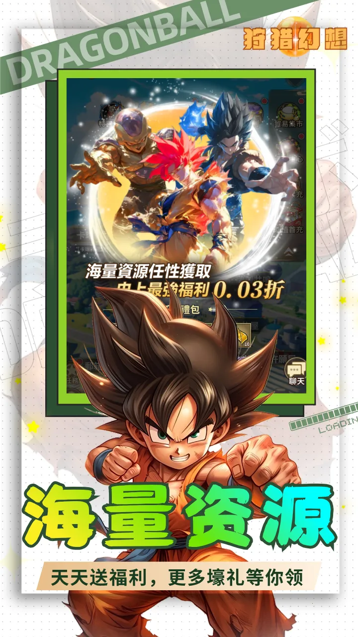 狩猎幻想(魔幻卡牌游戏)截图