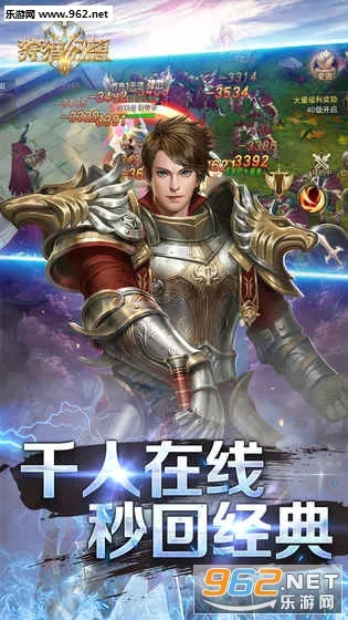 狩猎幻想(魔幻卡牌游戏)截图