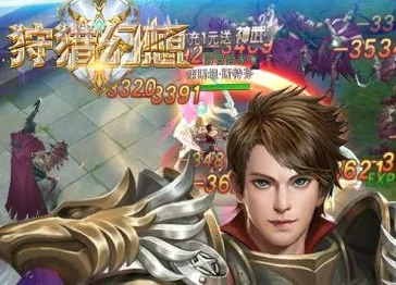 狩猎幻想(魔幻卡牌游戏)