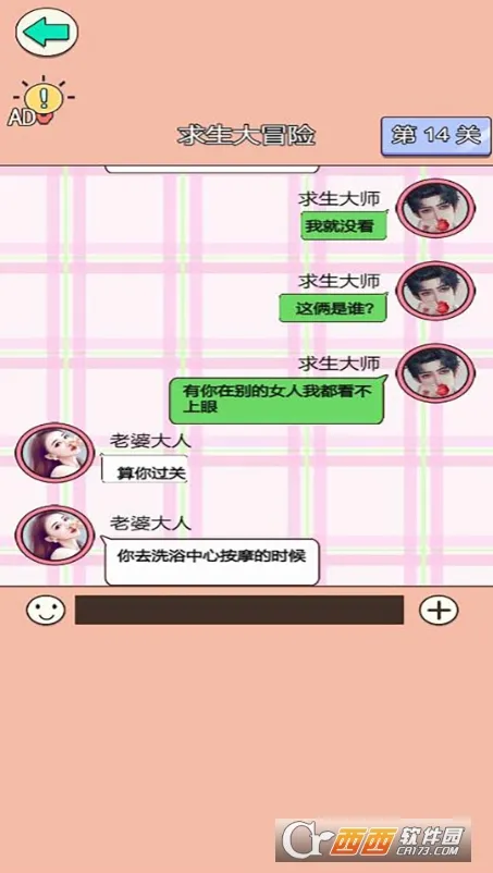 ����Ϯ����ս(����ģ����Ϸ)v5.0.0 �ֻ���