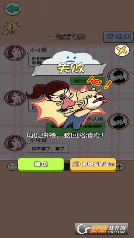 ����Ϯ����ս(����ģ����Ϸ)v5.0.0 �ֻ���