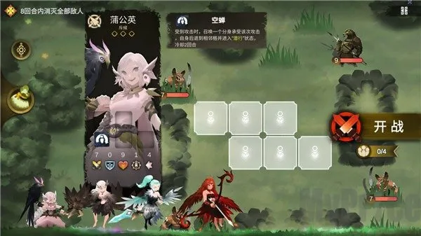 太古之火(战棋冒险游戏) 太古之火(战棋冒险游戏)