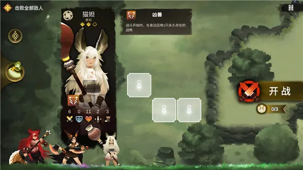 太古之火(战棋冒险游戏) 太古之火(战棋冒险游戏)