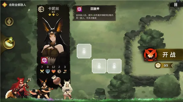 太古之火(战棋冒险游戏) 太古之火(战棋冒险游戏)