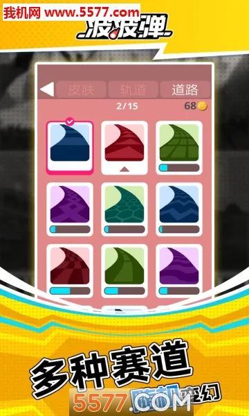 �����������ֻ���v1.0.6 �ֻ���