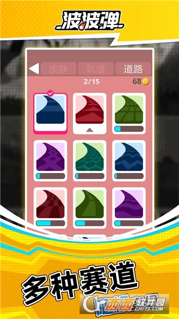 �����������ֻ���v1.0.6 �ֻ���