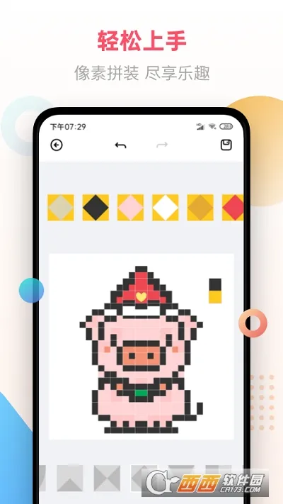 像素画(像素画创作)截图