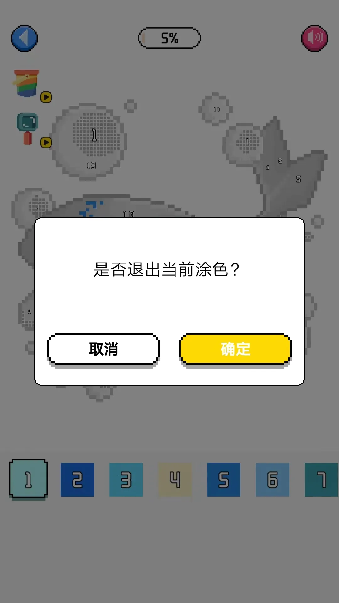 像素画(像素画创作)