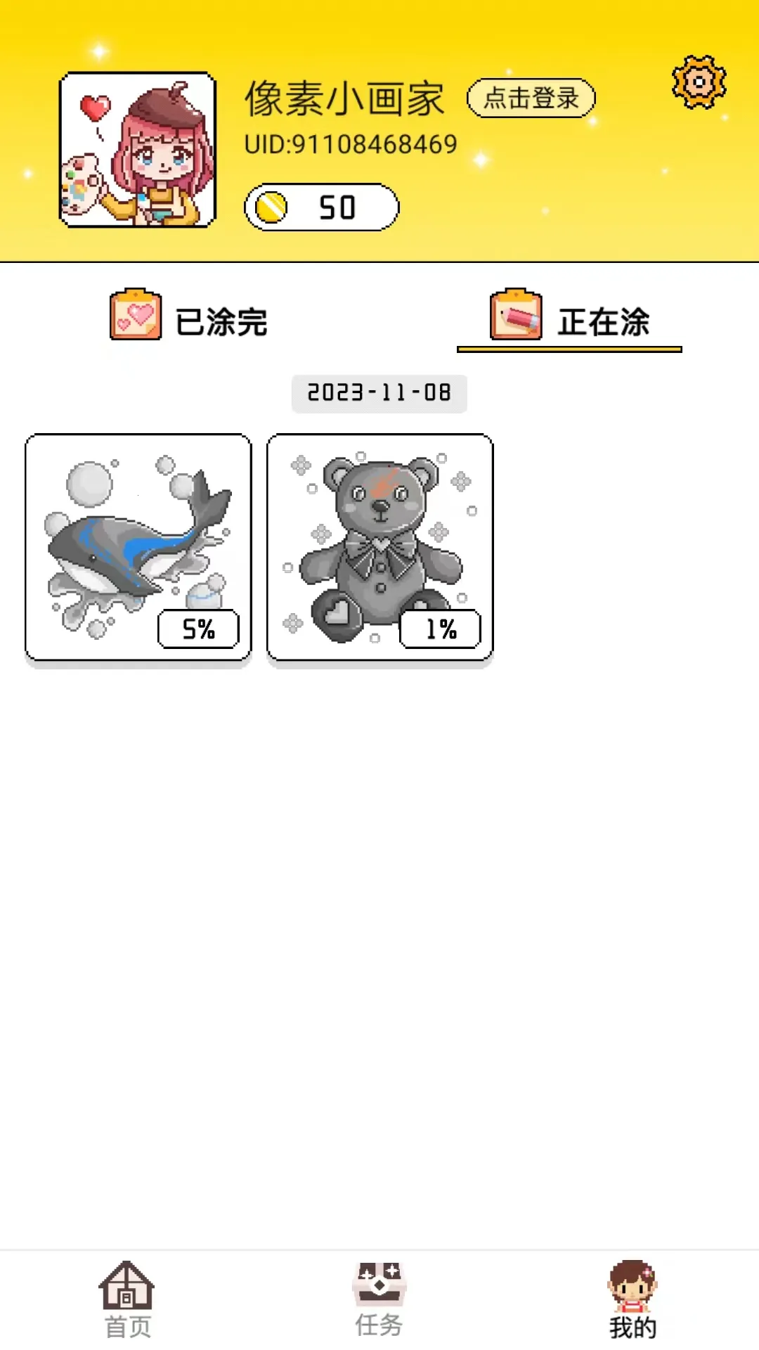 像素画(像素画创作)