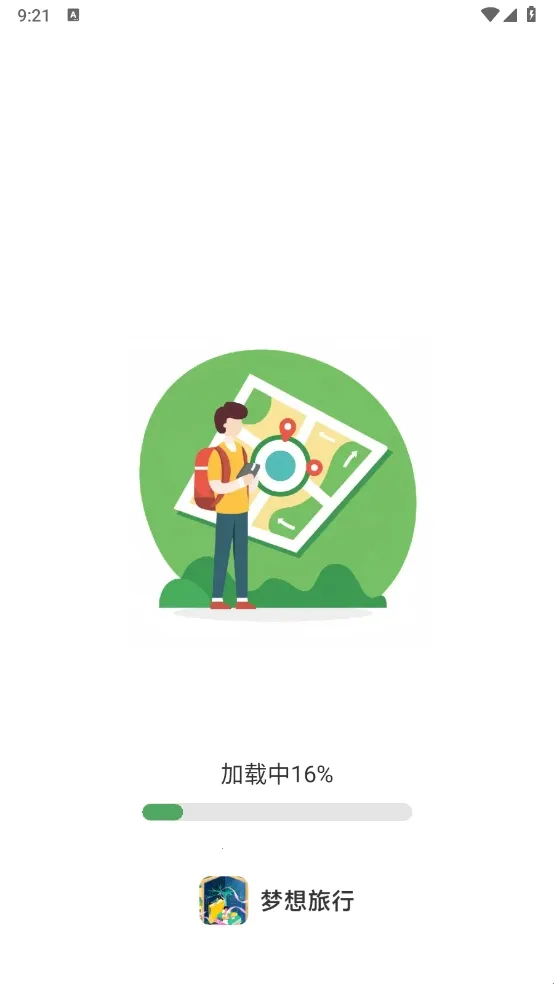 梦想旅行2025官方正版