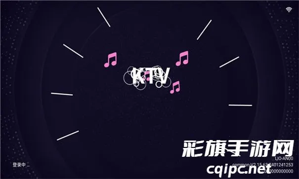 想唱就唱2025官方最新版本