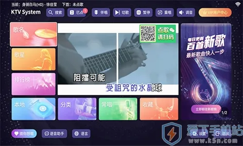 想唱就唱2025官方最新版本