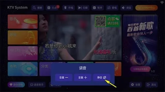 想唱就唱2025官方最新版本