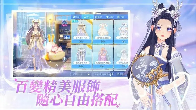 ����ȫ����2ż��֮Լ2025����v1.1.8 ��Ѱ�