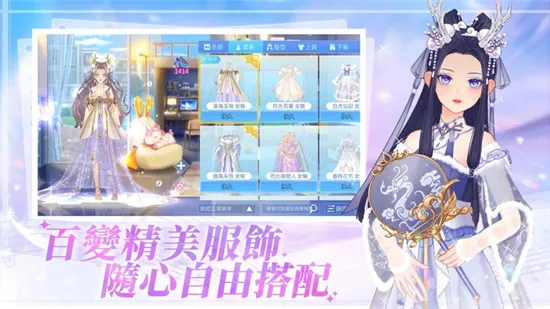 ����ȫ����2ż��֮Լ2025����v1.1.8 ��Ѱ�