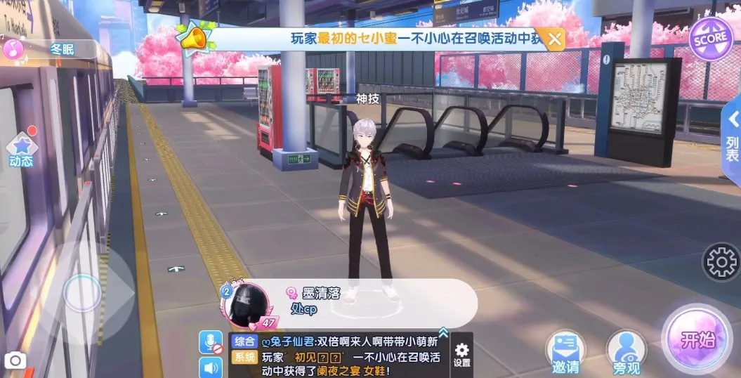 ����ȫ����2ż��֮Լ2025����v1.1.8 ��Ѱ�